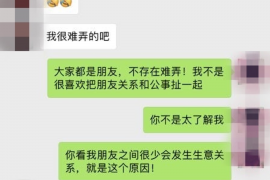 财产纠纷处理